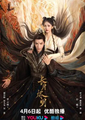 Till the End of the Moon - copyright: mydramalist