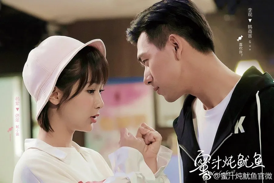drama china yang ceritakan tentang esport (mydramalist.com)