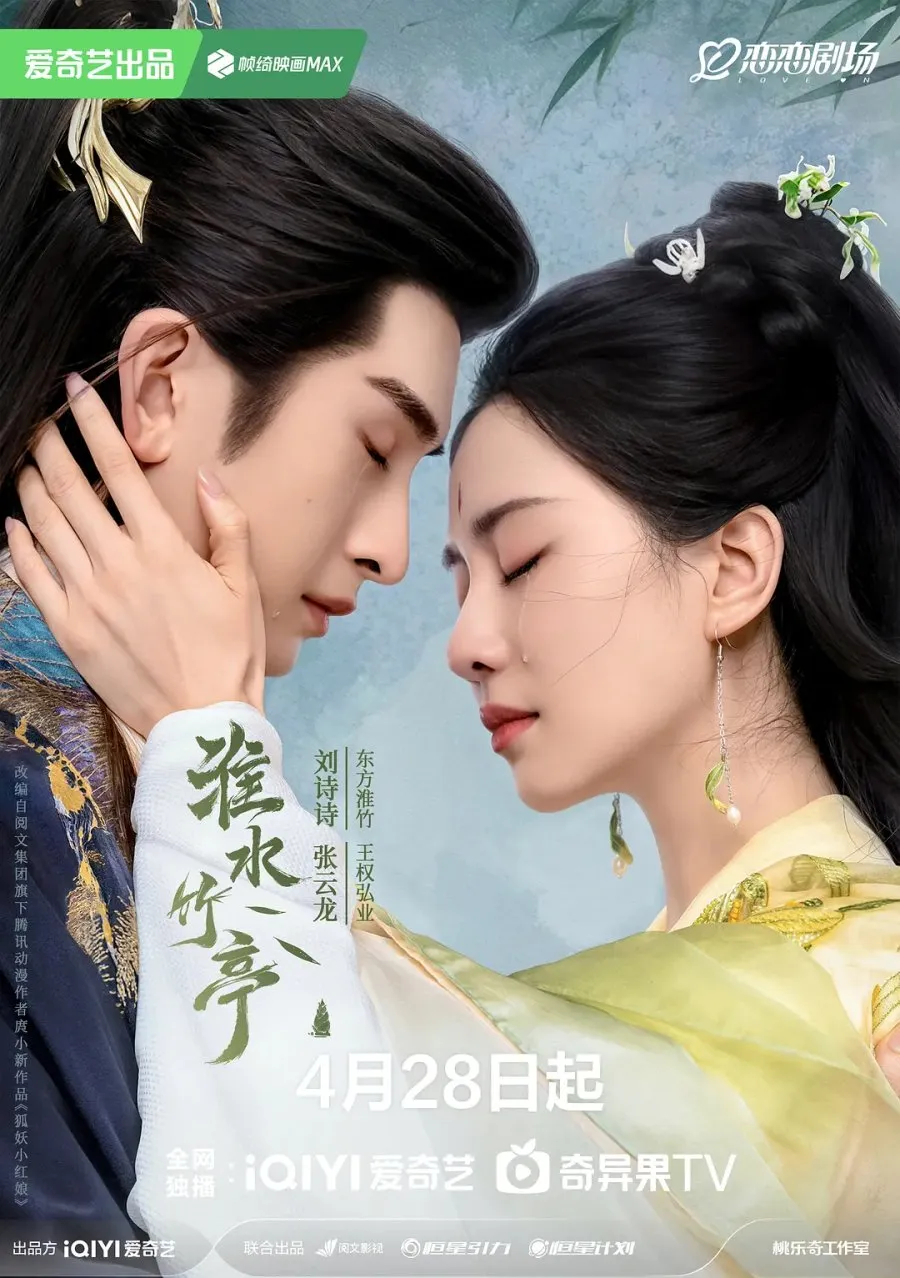 Love in Pavilion - mydramalist