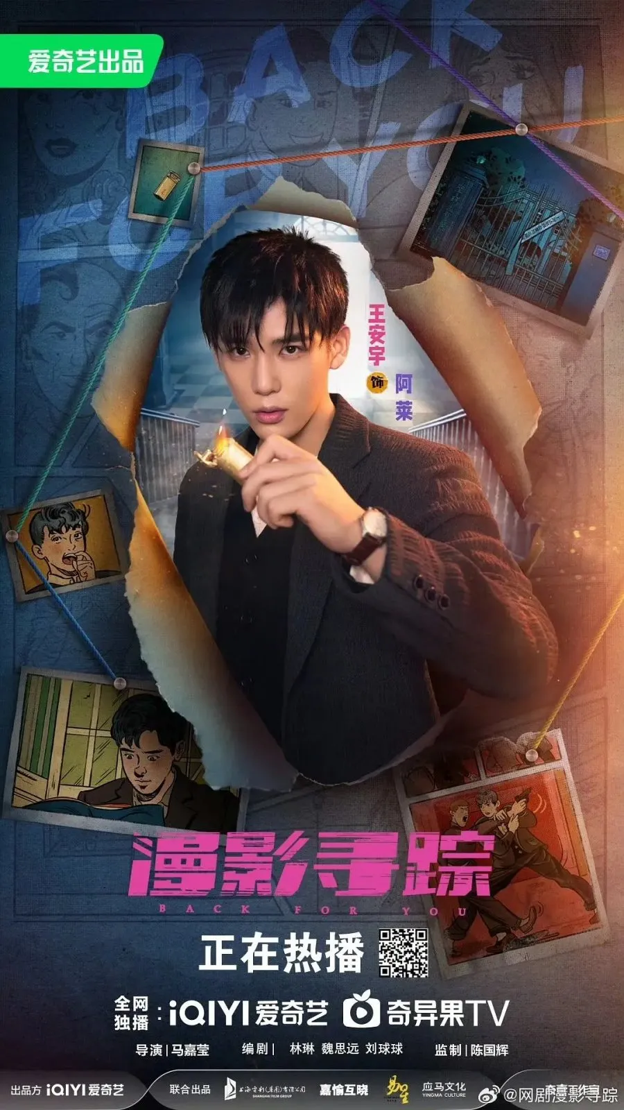 Back For You - copyright: mydramalist