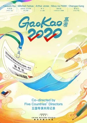 (Credit: Mydramalist.com/ GaoKao 2020)