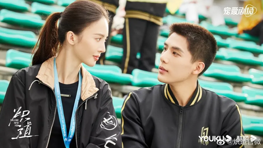 Falling Into You - copyright: mydramalist