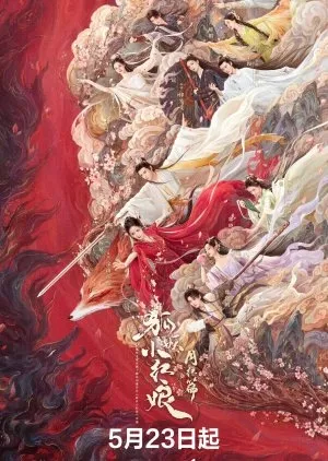 Fox Spirit Matchmaker: Red-Moon Pact - copyright: mydramalist