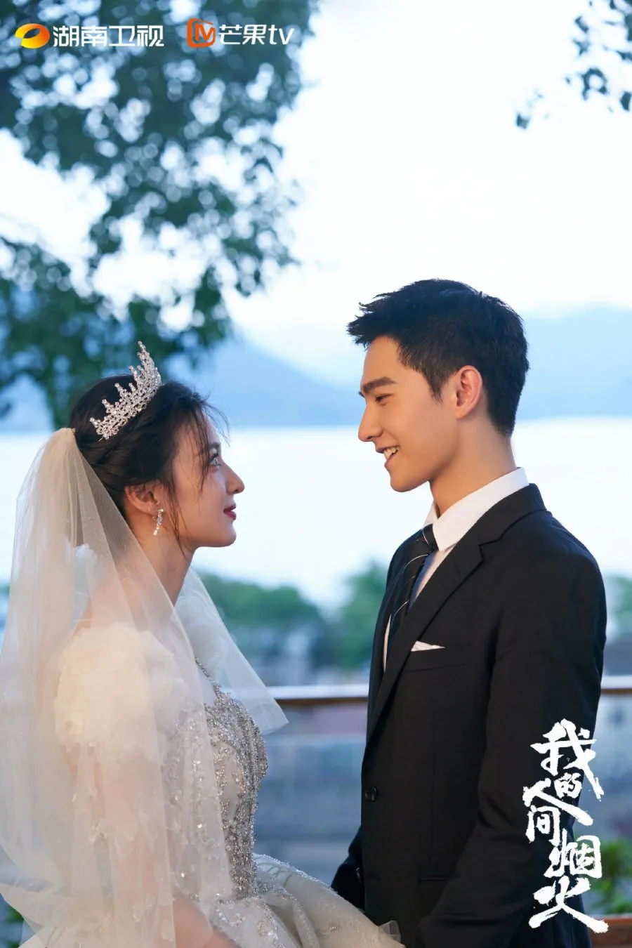 Fireworks of My Heart - mydramalist