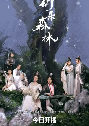  Echo of Her Voice - Copywriting: MyDramaList