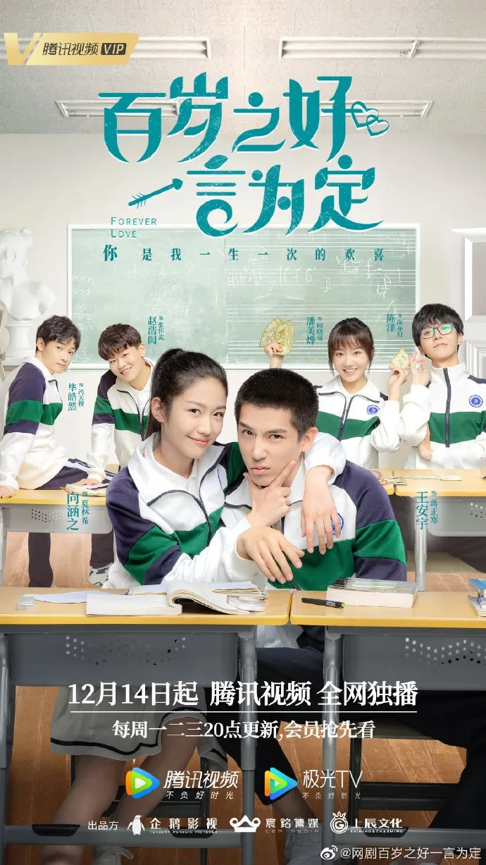 Forever Love - copyright: mydramalist