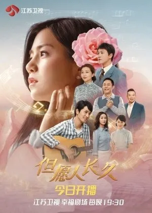  Teresa Teng - Copyright: MyDramaList