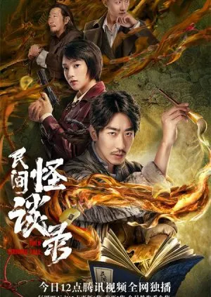 Strange Folk Tale - copyright: mydramalist