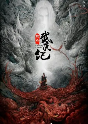 (Credit: Mydramalist.com/ Burning Flames)