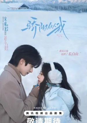 (Credit: Mydramalist.com/ Shine on Me)