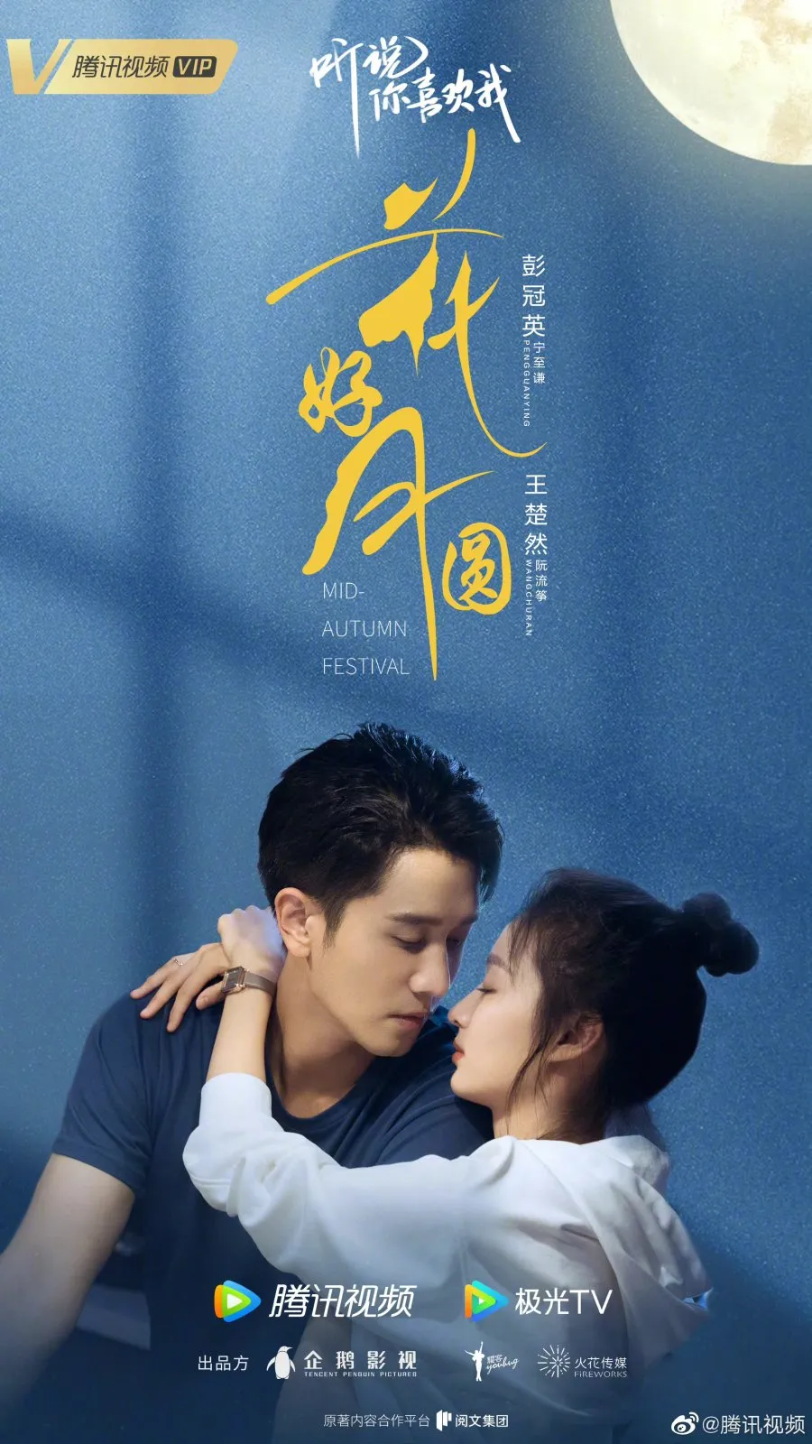 Have a Crush on You - mydramalist