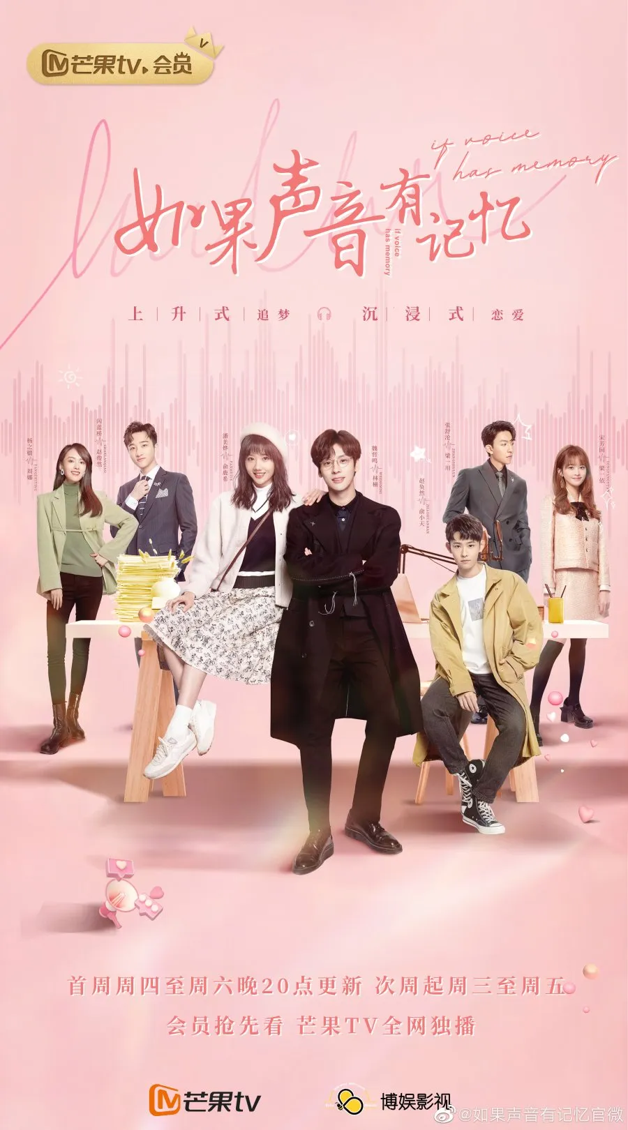 If Voice Has Memory - copyright: mydramalist