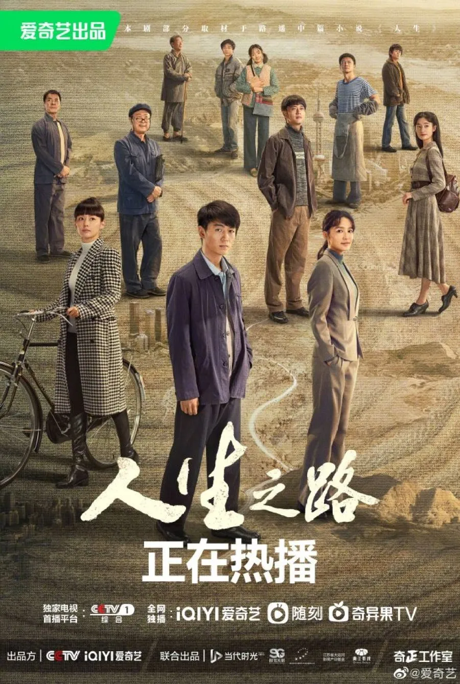 Miles to Go - mydramalist