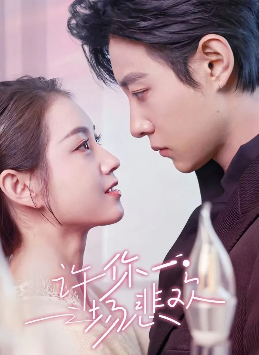 A Tragedy in Your Name - copyright: mydramalist