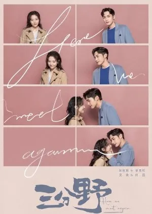 Here We Meet Again  - copyright: mydramalist