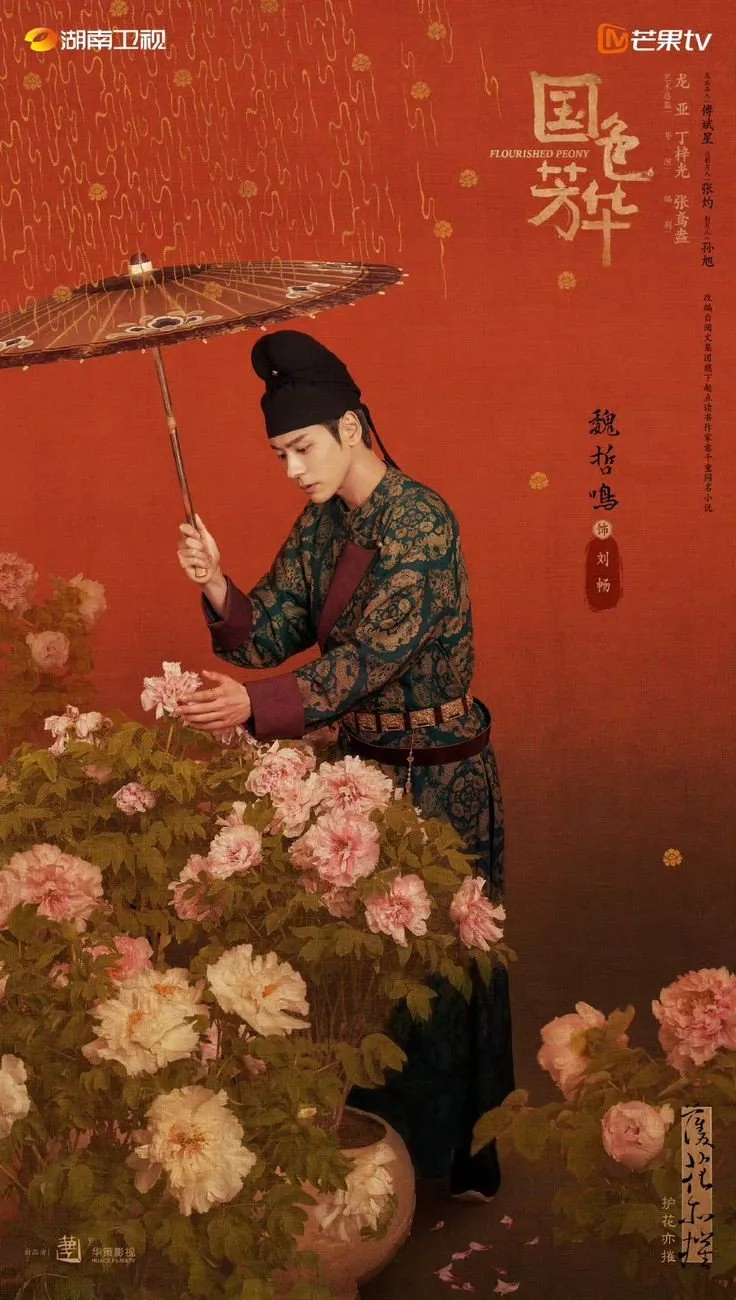 Flourished Peony - copyright: mydramalist