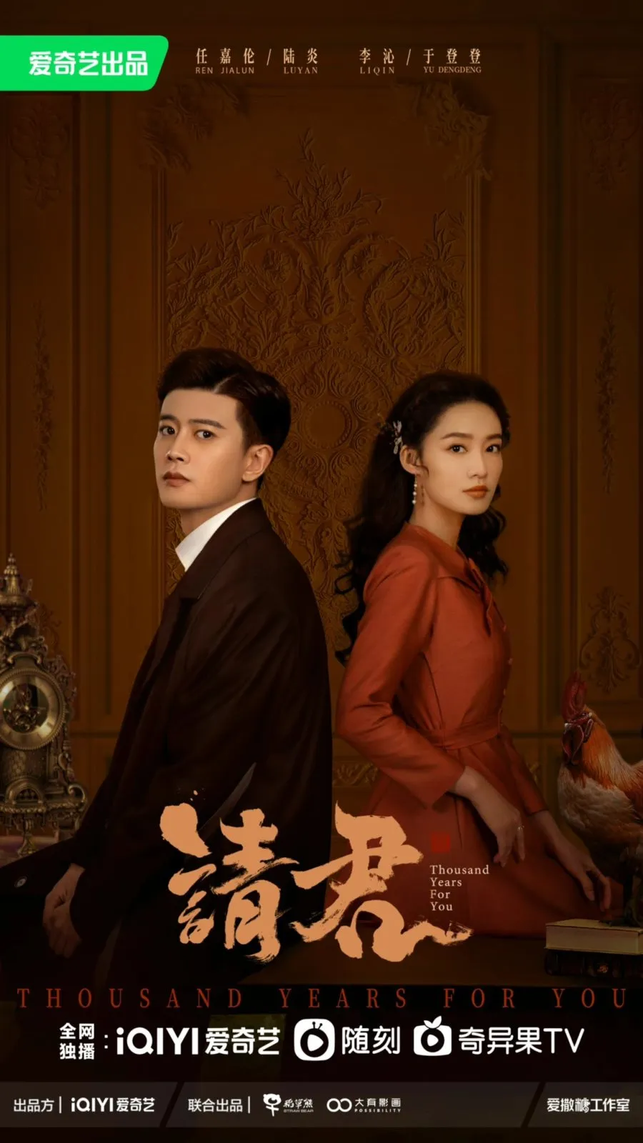 Thousand Years for You - mydramalist