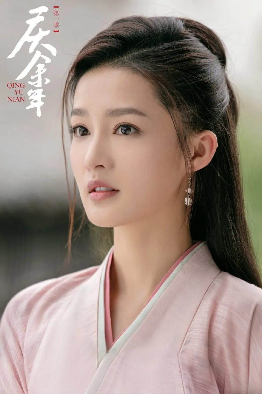 Joy of Life - mydramalist