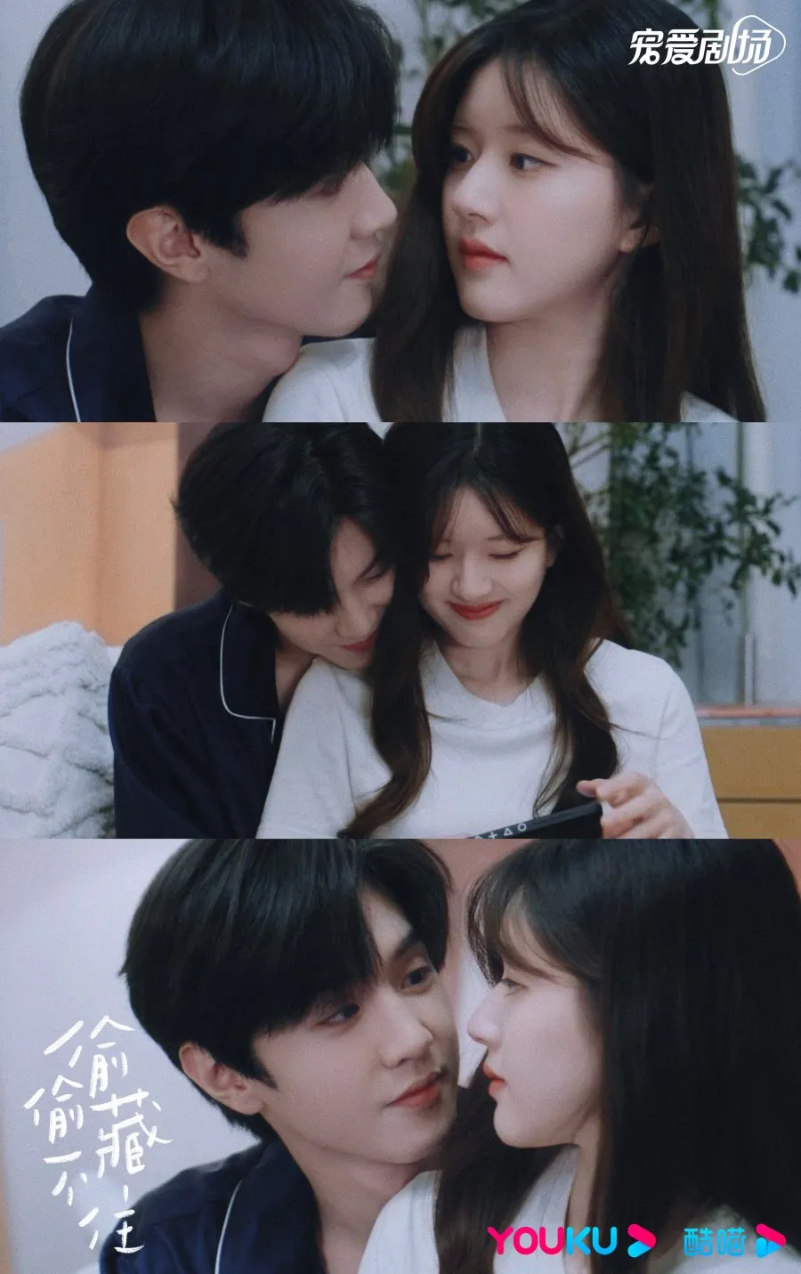 Hidden Love - mydramalist