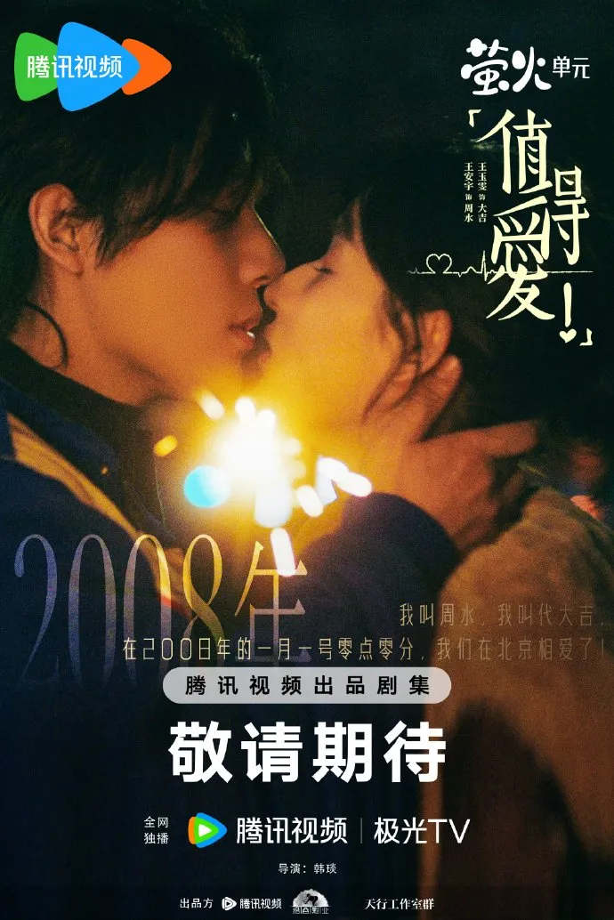 Such a Good Love - mydramalist