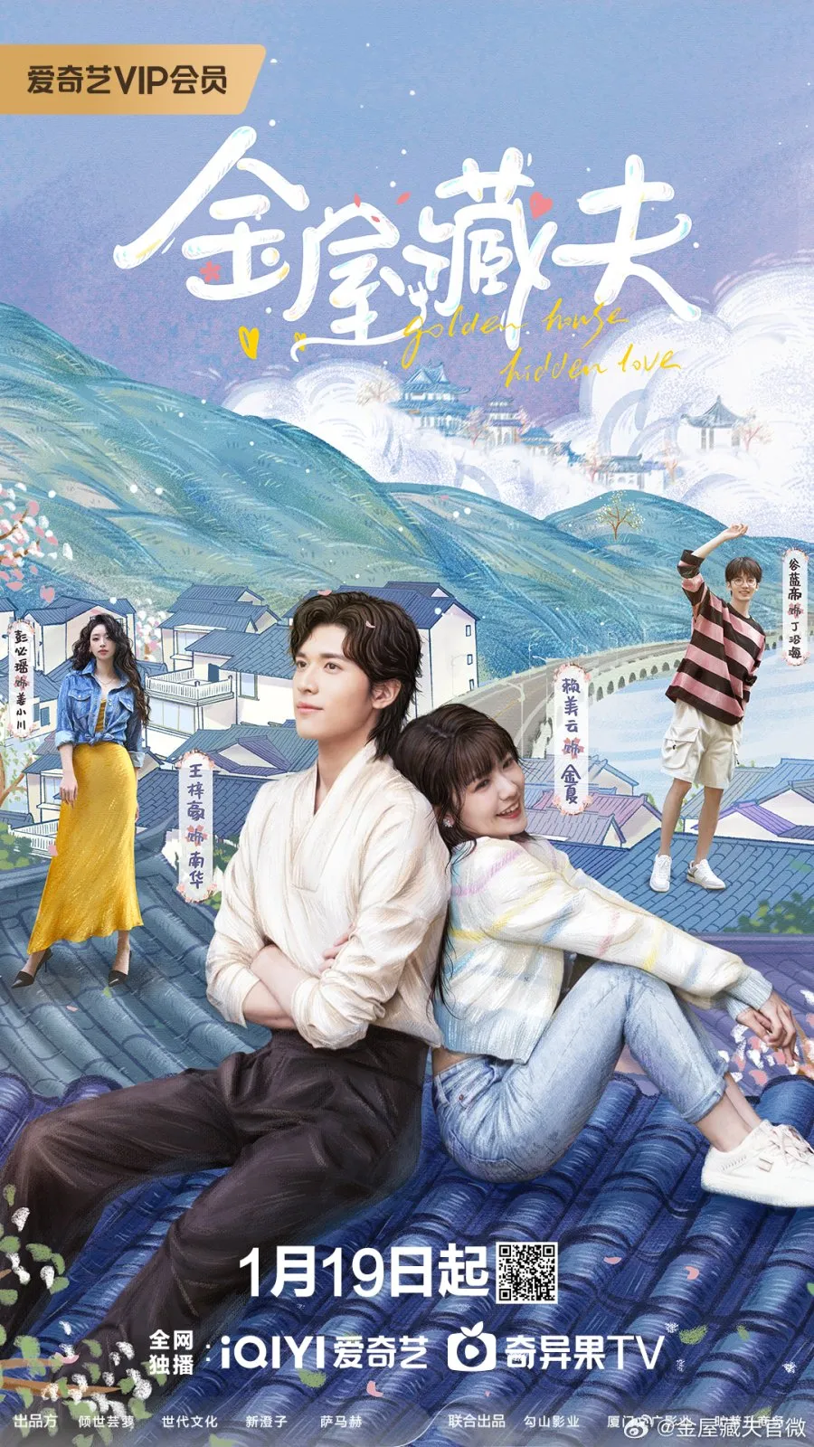 Golden House of Hidden Love - copyright: mydramalist