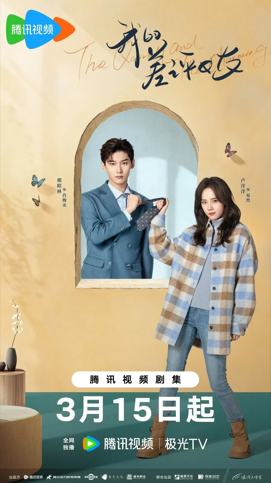 The Quirky and the Charming - copyright: mydramalist