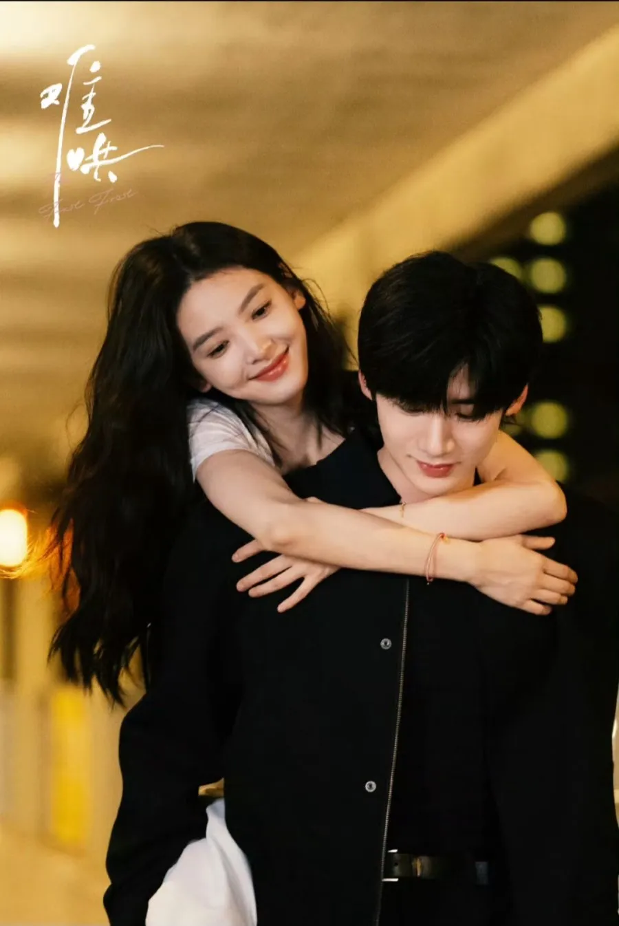 Rekomendasi Drama China yang Kisahkan tentang Cinta Pertama (credit: mydramalist)