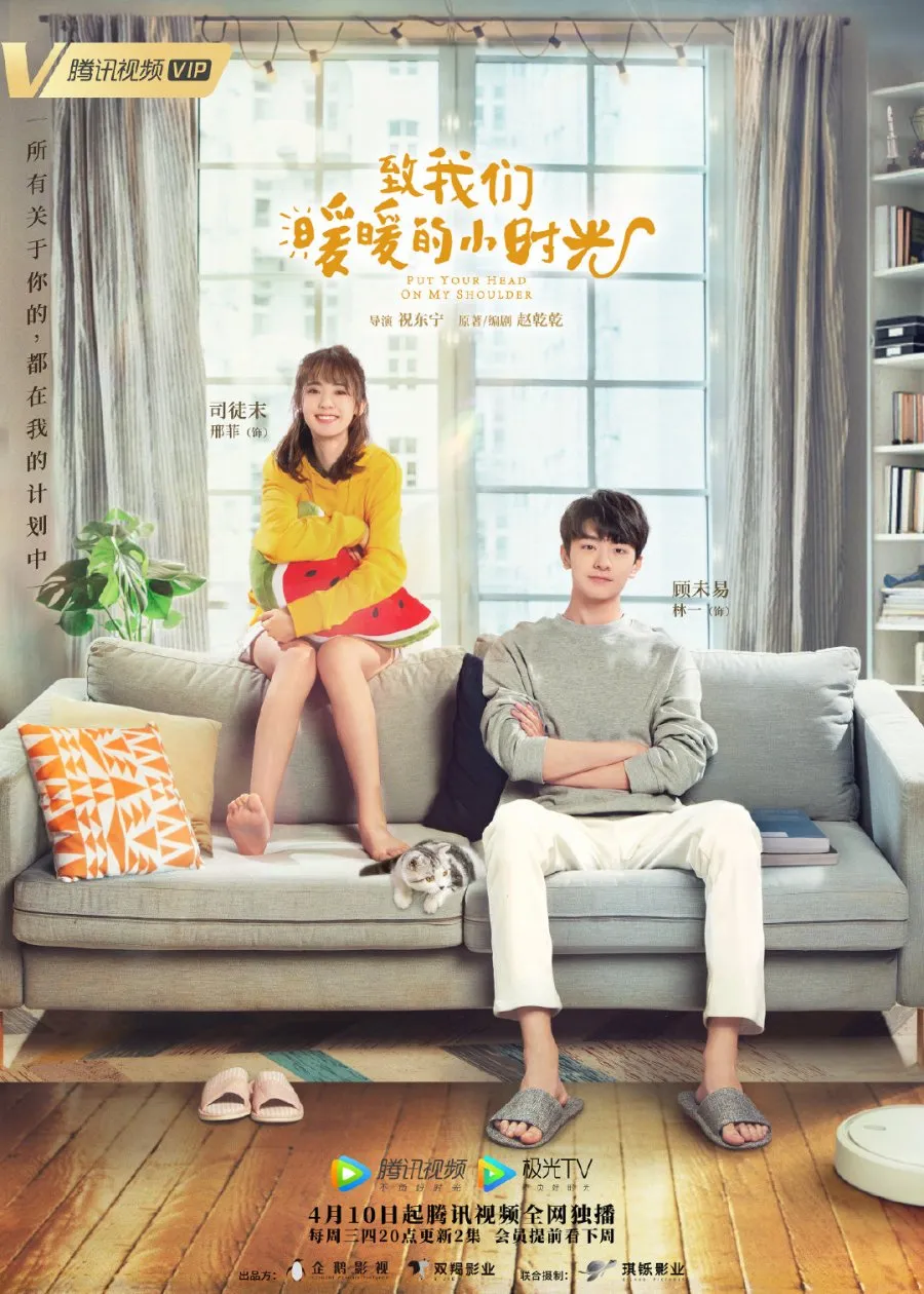 B. Drama Kampus dan Romansa Ringan (c) mydramalist.com