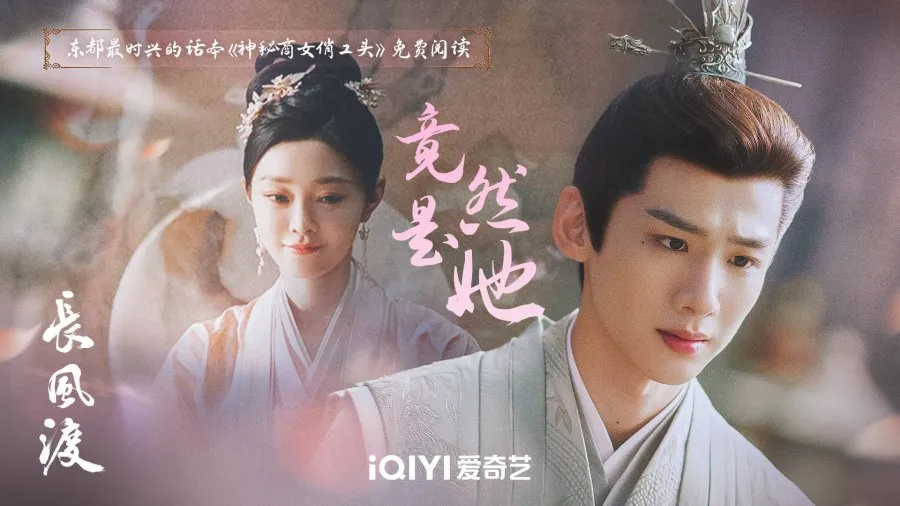 Destined (mydramalist.com)