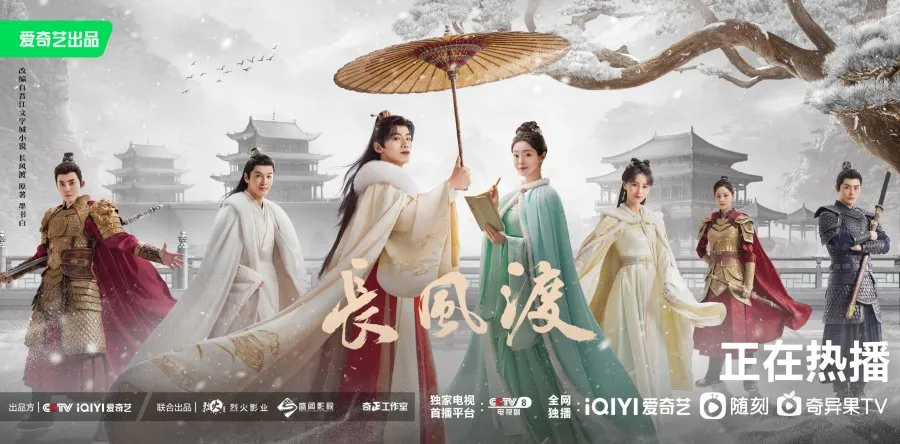 Destined (mydramalist.com)