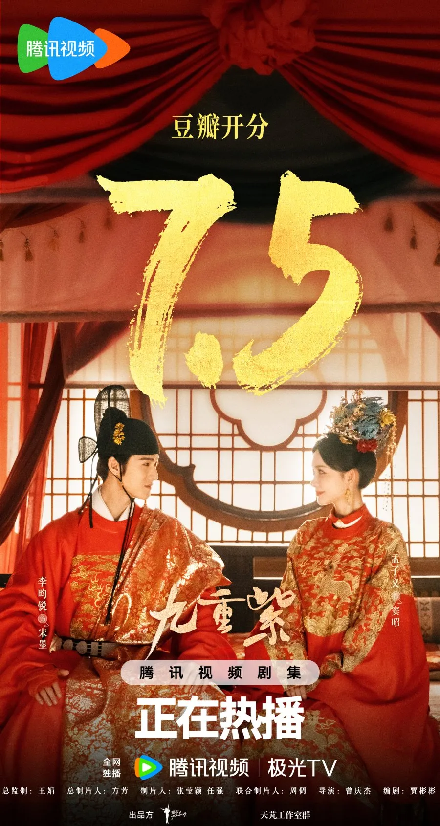 Blossom (mydramalist.com)