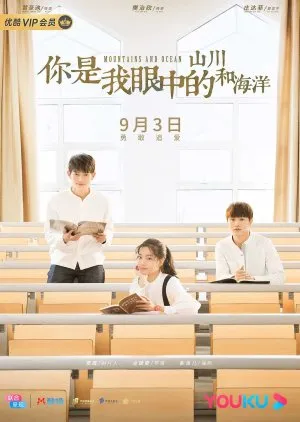 Persahabatan dan Cinta di Dunia Seni Kuno (Credit: Mydramalist.com/Mountains and Ocean)