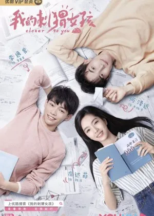 Kesempatan Kedua untuk Mengubah Masa Lalu (Credit: Mydramalist.com/Closer to You)