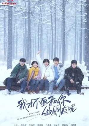 Perjalanan Waktu yang Mengubah Hubungan Ibu dan Anak (Credit: Mydramalist.com/I Don’t Want to Be Friend with You)