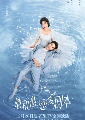 Romansa Unik dengan Kaisar dari Dunia Imajinasi (Credit: Mydramalist.com/Love Script)