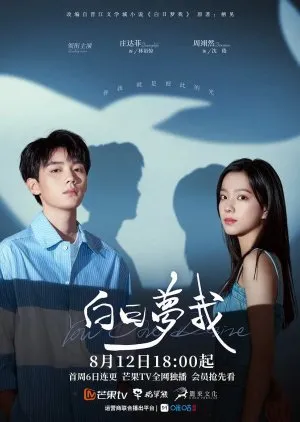Cinta Remaja yang Tumbuh Bersama Proses Penyembuhan (Credit: Mydramalist.com/You Are Desire)