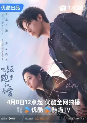Cinta Lama yang Bertemu Kembali di Dunia Bisnis (Credit: Mydramalist.com/Eat Run Love)