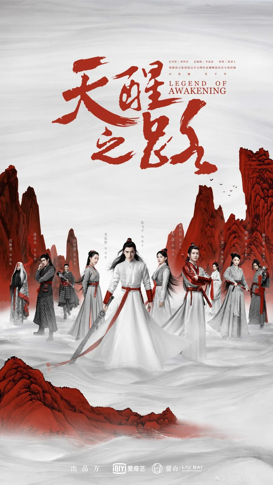 Poster Drama Legend of Awakening (credit: MyDramaList)
