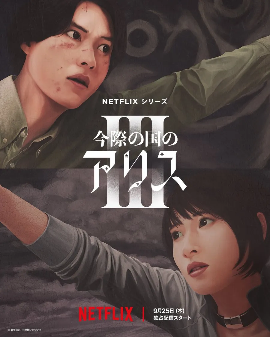ALICE IN BORDERLAND