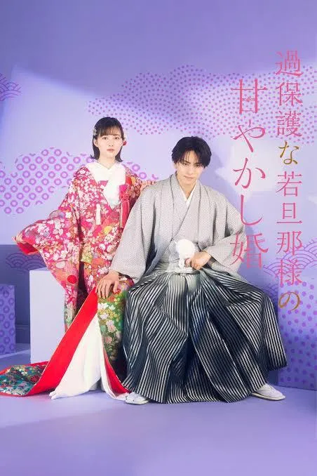 Spoiled Marriage of an Overprotective Young Husband