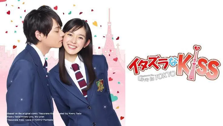 Itazura na Kiss: Love in Tokyo