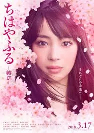 Ilustrasi Poster Drama (Image by mydramalist)