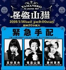 Ilustrasi Poster Drama (Image by mydramalist)
