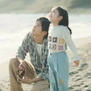 The Beginning of the Sea (2023)