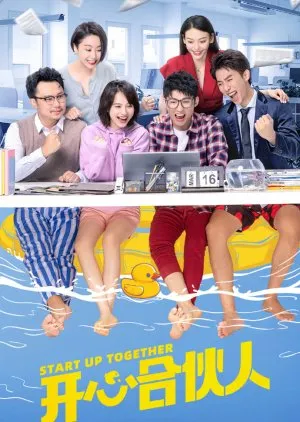 Perjuangan Anak Muda Membangun Bisnis dari Nol (Credit: Mydramalist.com/Start Up Together)