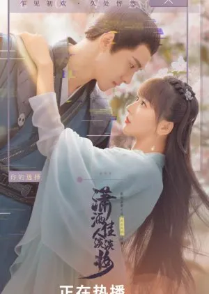 Beauty Blogger yang Terjebak di Dunia Game Kuno (Credit: Mydramalist.com/Sassy Beauty)