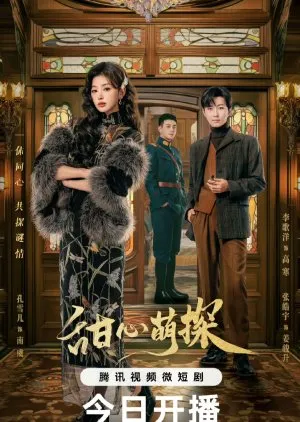 Persaingan dalam Tubuh yang Sama (Credit: Mydramalist.com/The Soulmate)