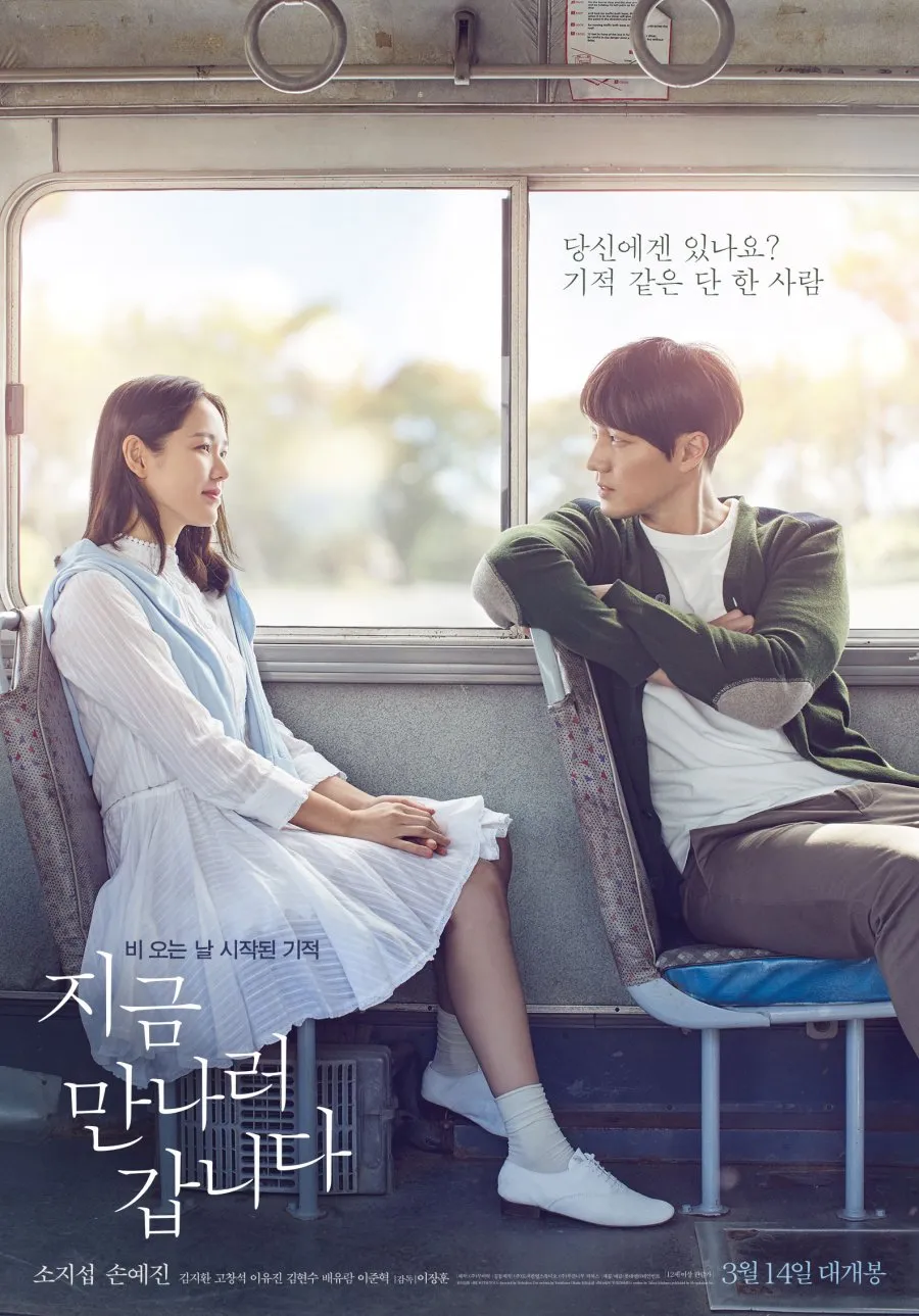 Be With You (c) mydramalist.com