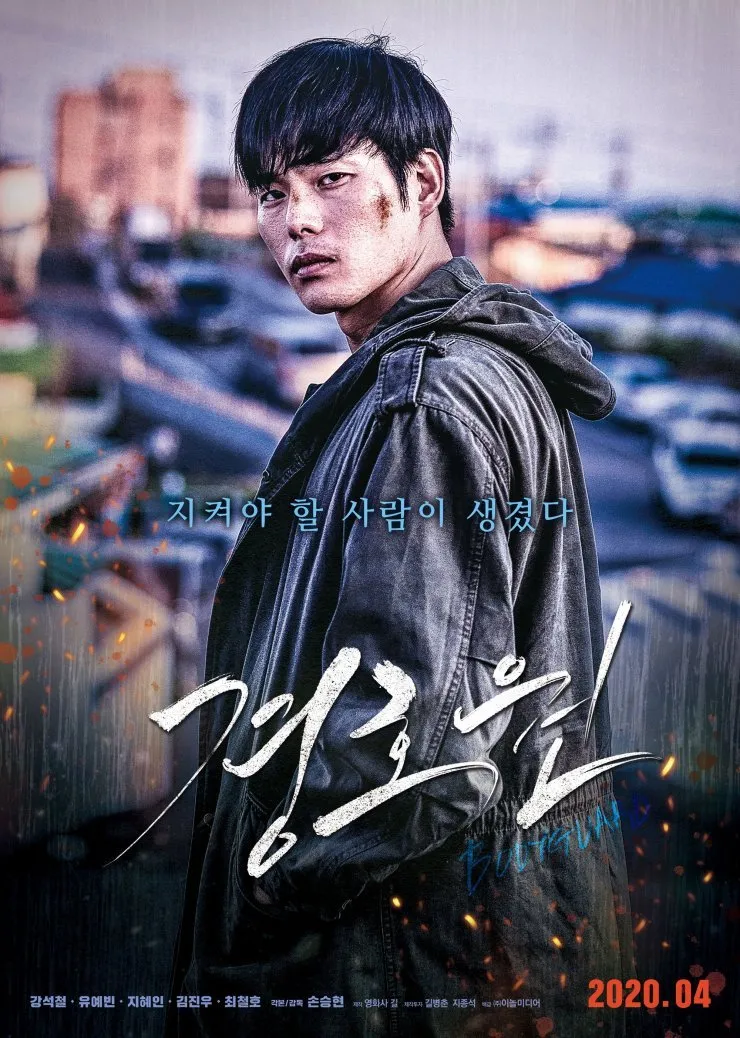 Bodyguard (2003): Drama Klasik tentang Penjaga Keamanan (c) mydramalist.com