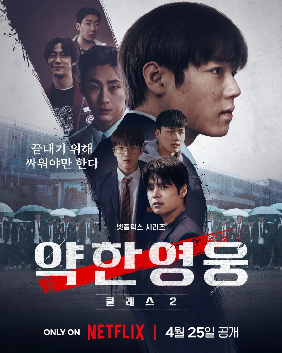 Drama Korea Action Berlatar Sekolah yang Seru (c) mydramalist.com